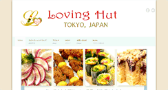 Desktop Screenshot of lovinghut.jp