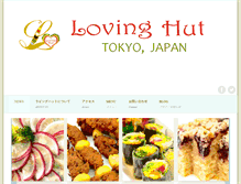 Tablet Screenshot of lovinghut.jp