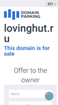 Mobile Screenshot of lovinghut.ru